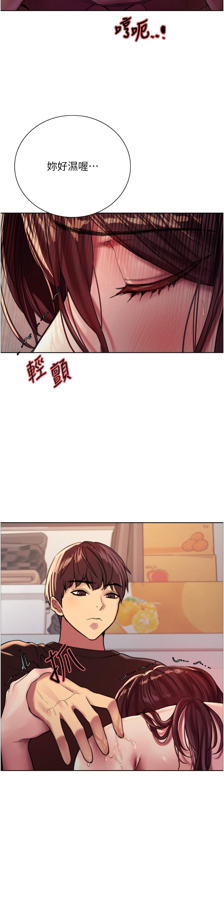 第29话-想着宇荣自慰的阿姨-色轮眼-Serious（第42张）