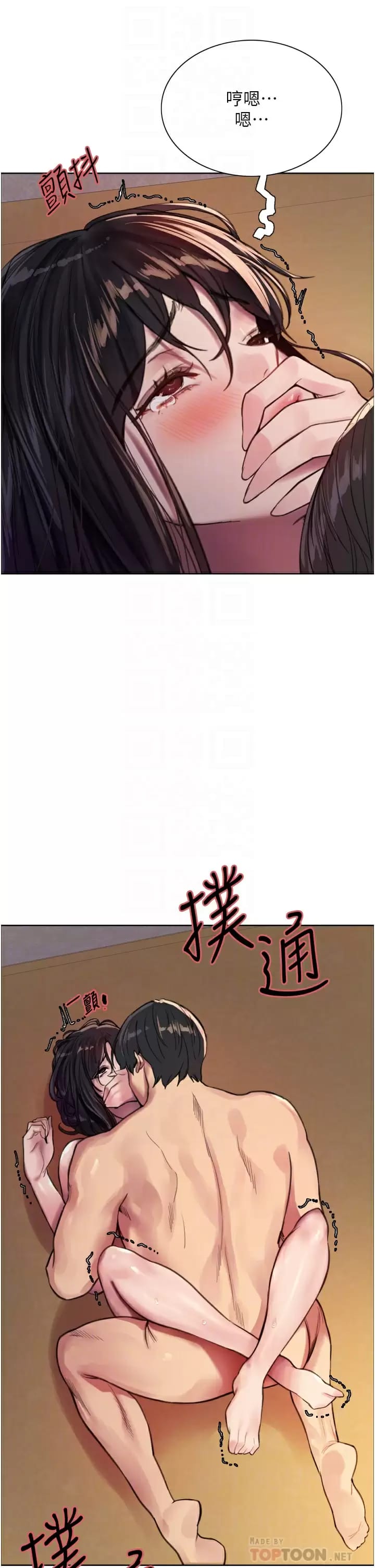第31话-为乖巧的阿姨注入新鲜优格-色轮眼-Serious（第6张）