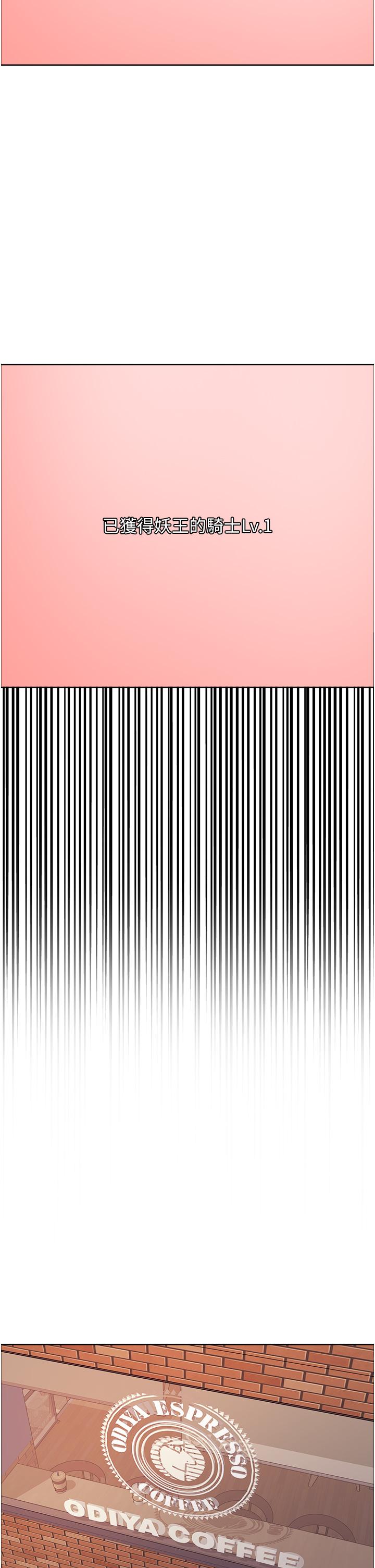 第33话-性感阿姨的正妹女儿-色轮眼-Serious（第7张）