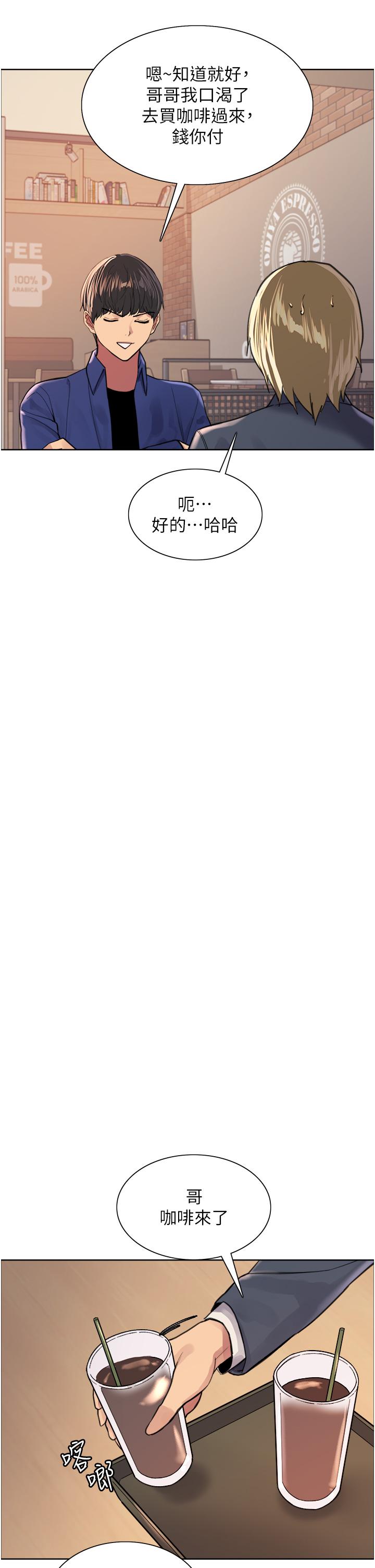 第33话-性感阿姨的正妹女儿-色轮眼-Serious（第13张）