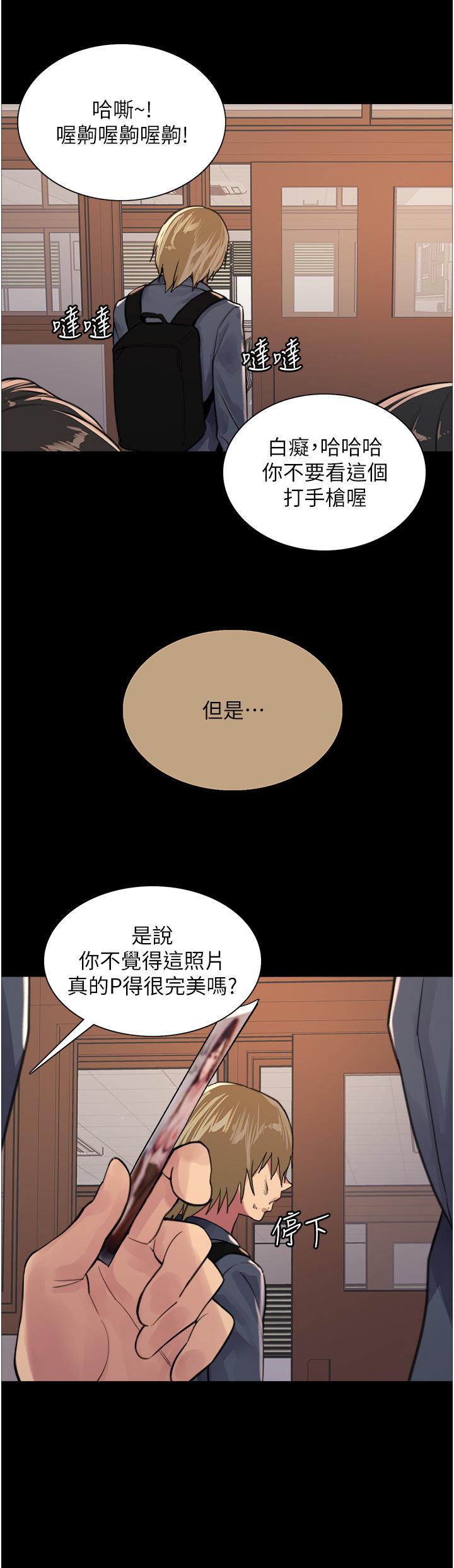 第33话-性感阿姨的正妹女儿-色轮眼-Serious（第41张）