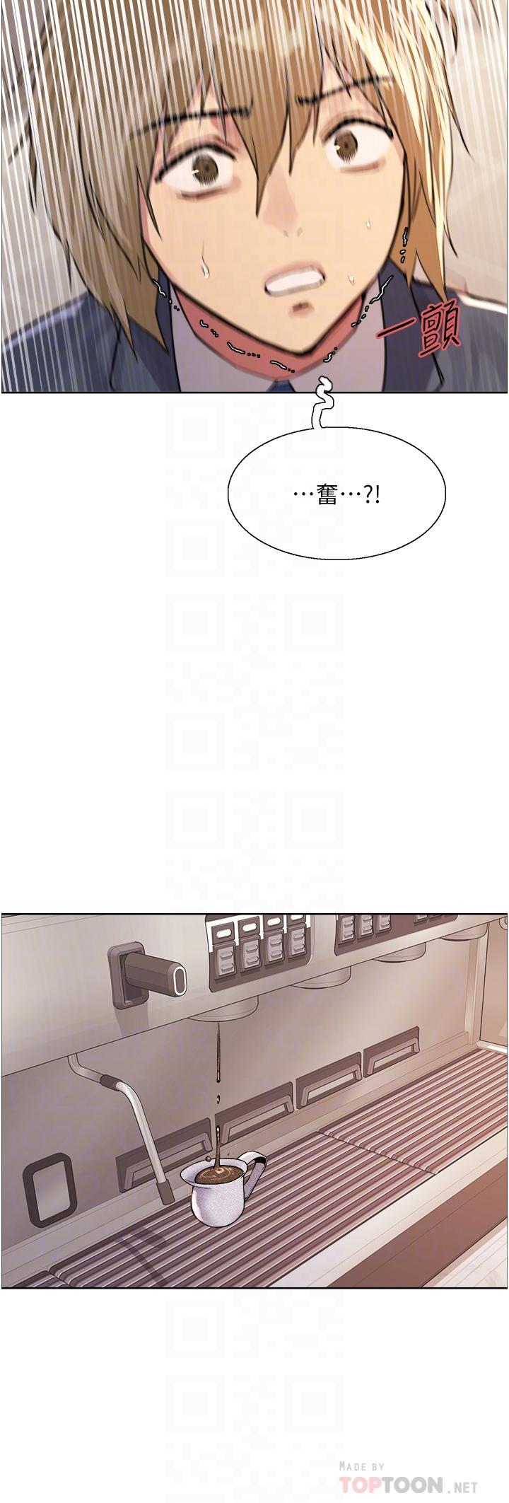 第34话-女人就是要这样对待-色轮眼-Serious（第8张）