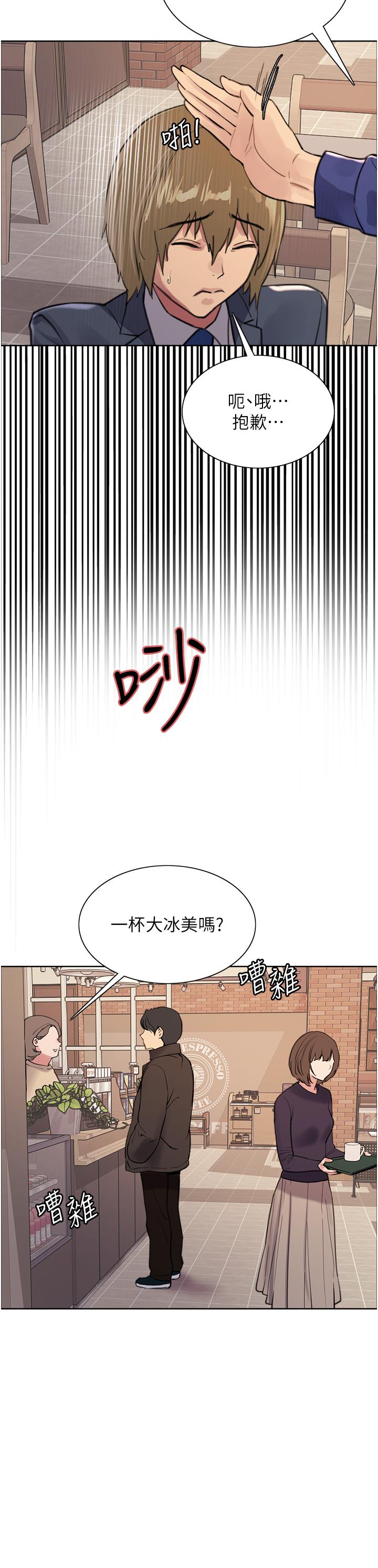第34话-女人就是要这样对待-色轮眼-Serious（第11张）