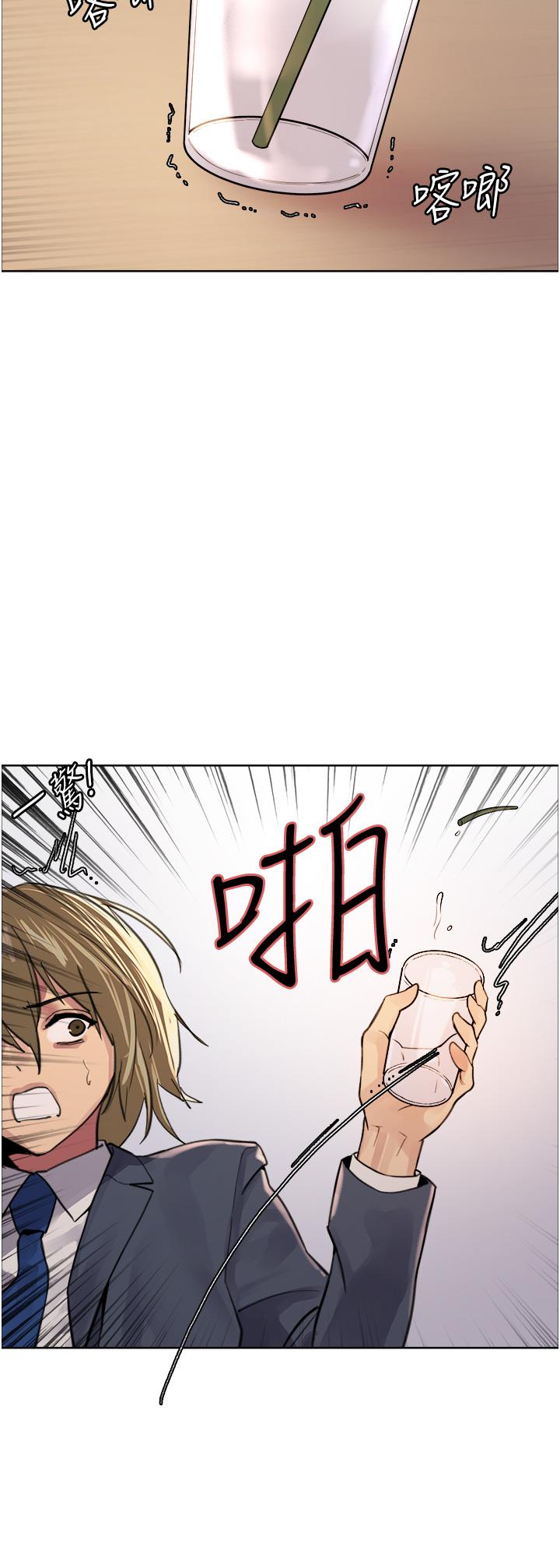 第34话-女人就是要这样对待-色轮眼-Serious（第23张）