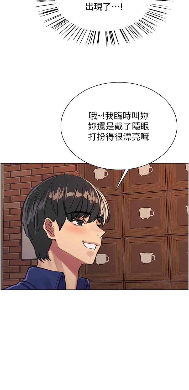 第34话-女人就是要这样对待-色轮眼-Serious（第35张）