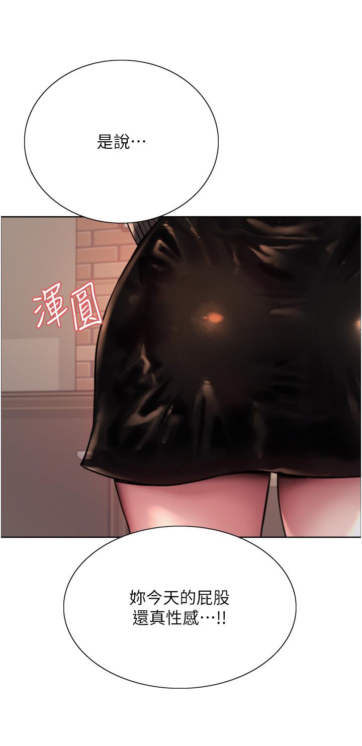 第34话-女人就是要这样对待-色轮眼-Serious（第38张）