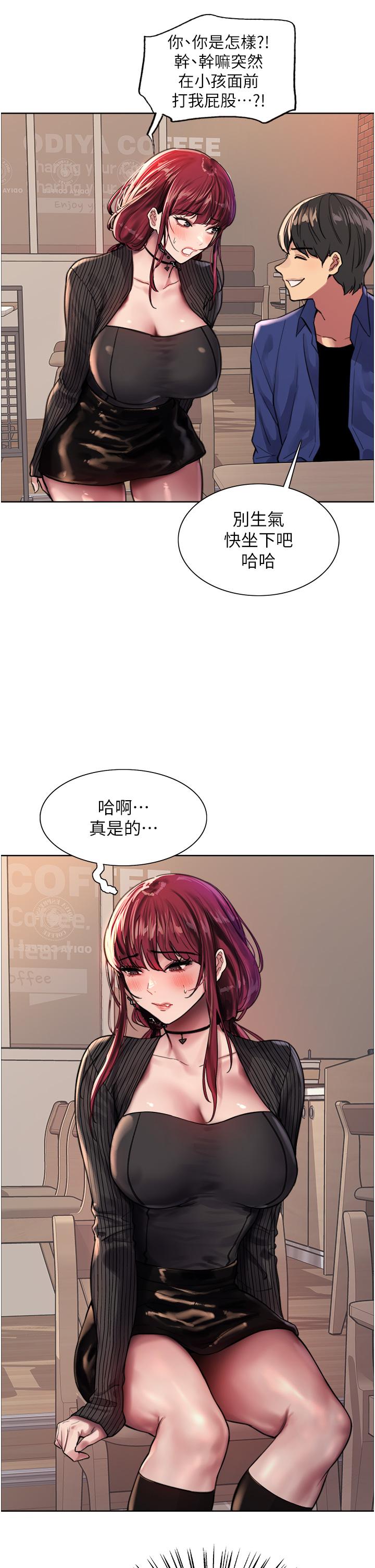 第34话-女人就是要这样对待-色轮眼-Serious（第40张）