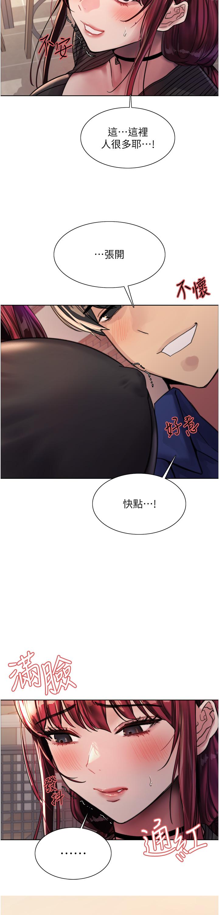 第35话-我老二要爆了，快吹-色轮眼-Serious（第2张）