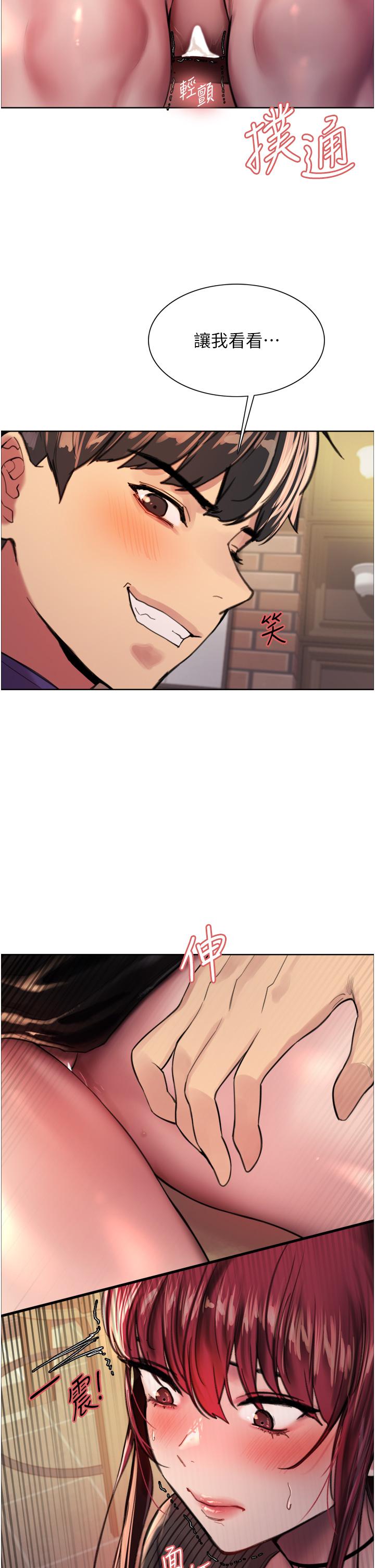 第35话-我老二要爆了，快吹-色轮眼-Serious（第5张）