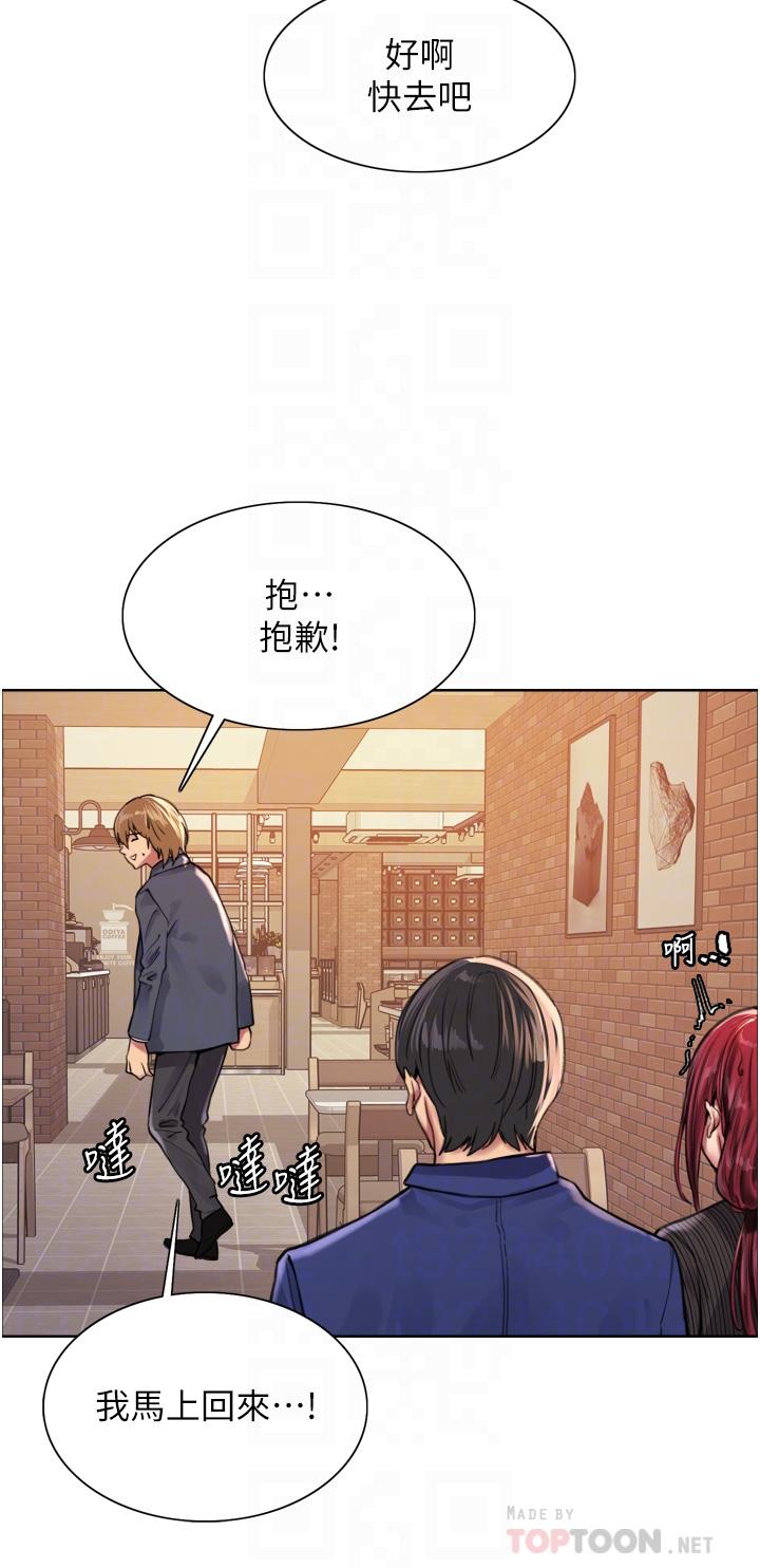第35话-我老二要爆了，快吹-色轮眼-Serious（第18张）