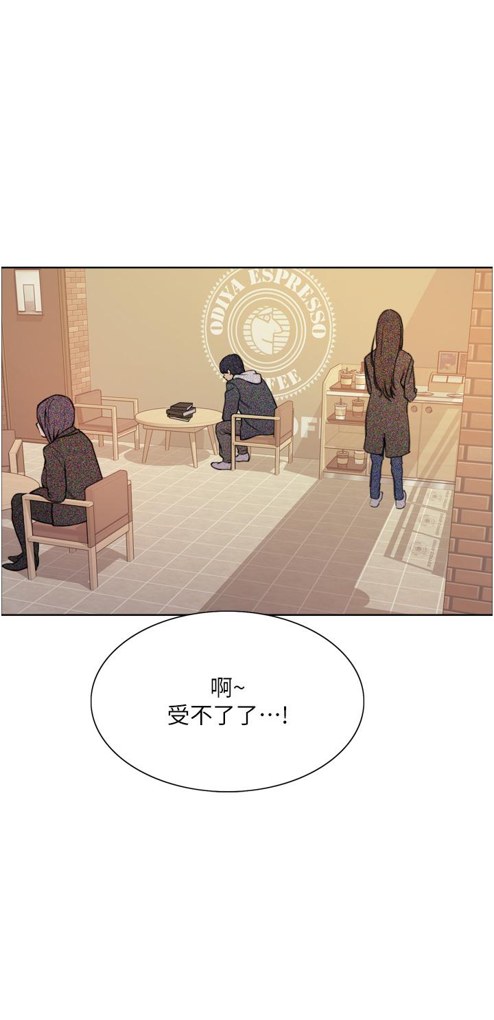 第35话-我老二要爆了，快吹-色轮眼-Serious（第21张）