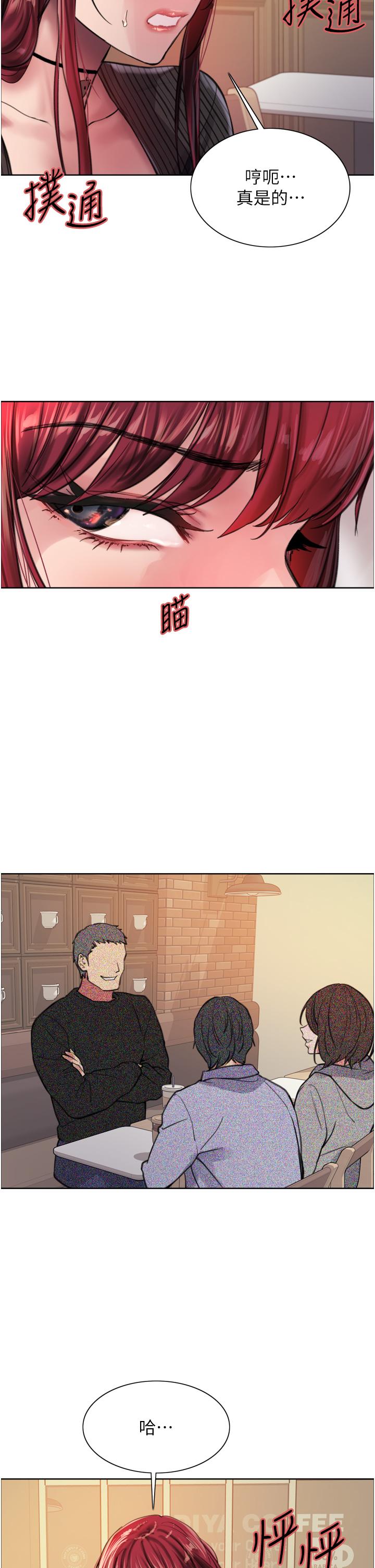 第35话-我老二要爆了，快吹-色轮眼-Serious（第29张）