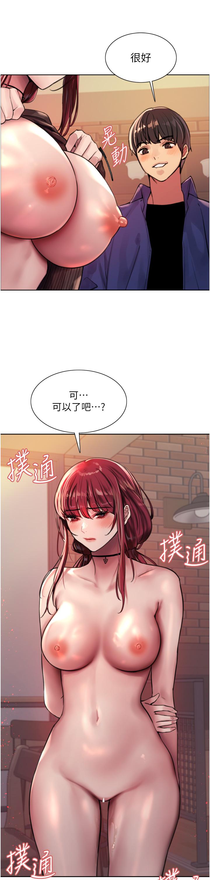 第35话-我老二要爆了，快吹-色轮眼-Serious（第31张）