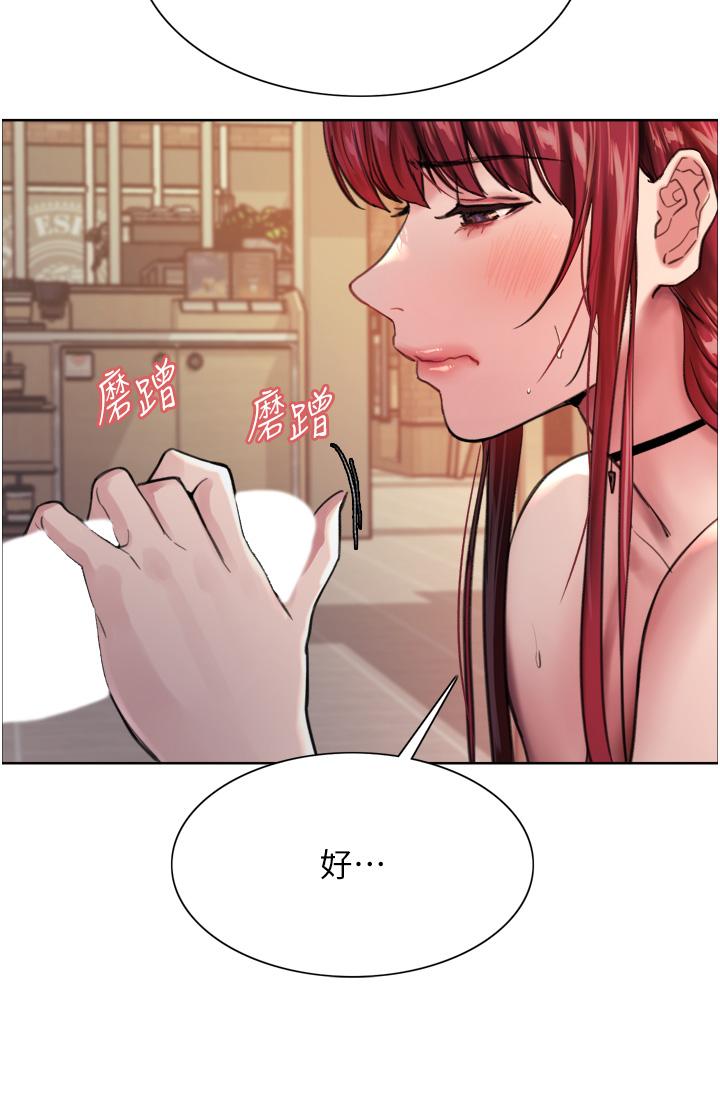 第35话-我老二要爆了，快吹-色轮眼-Serious（第36张）