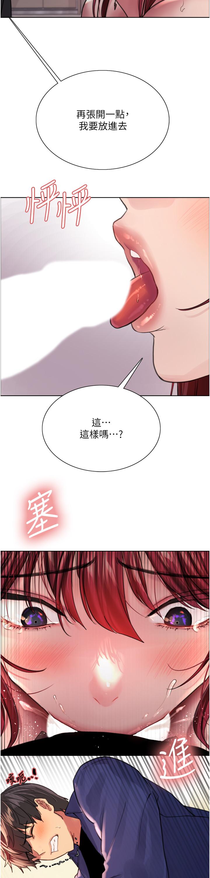第35话-我老二要爆了，快吹-色轮眼-Serious（第38张）