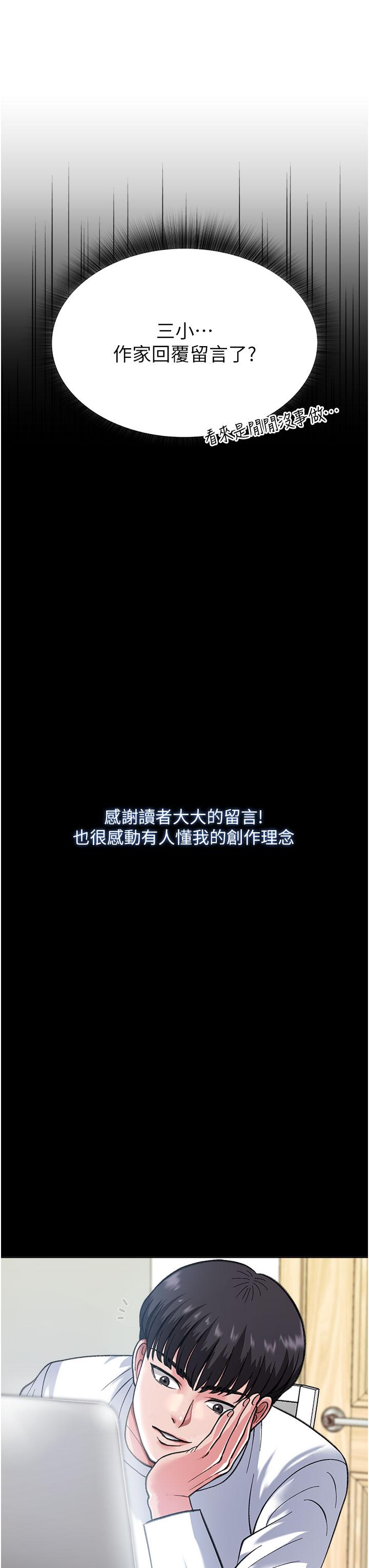 第1话-这就是…人间仙境-色鵰英雄传：一捅天下-0103,千年Hwanhee,笔手（第7张）
