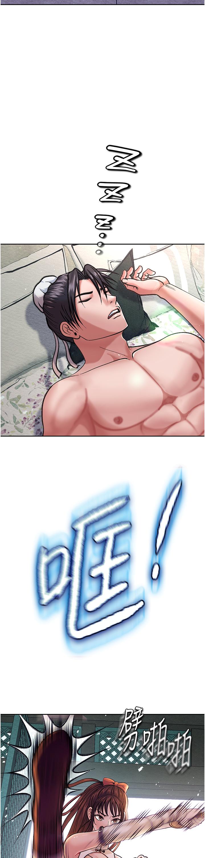 第2话-需要哥哥更多的疼爱&hearts;-色鵰英雄传：一捅天下-0103,千年Hwanhee,笔手（第16张）