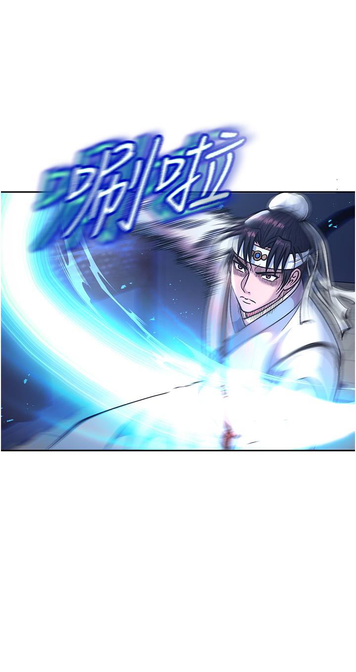 第3话-不守妇道的淫娃-色鵰英雄传：一捅天下-0103,千年Hwanhee,笔手（第20张）