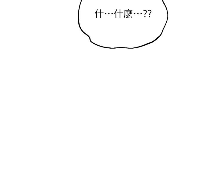 第4话-先嗑火车便当再当传教士!-色鵰英雄传：一捅天下-0103,千年Hwanhee,笔手（第11张）