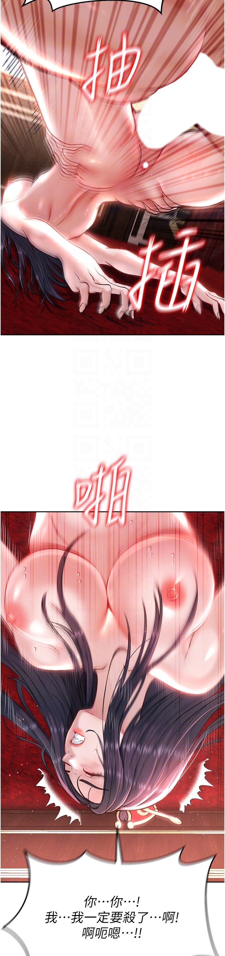 第4话-先嗑火车便当再当传教士!-色鵰英雄传：一捅天下-0103,千年Hwanhee,笔手（第18张）