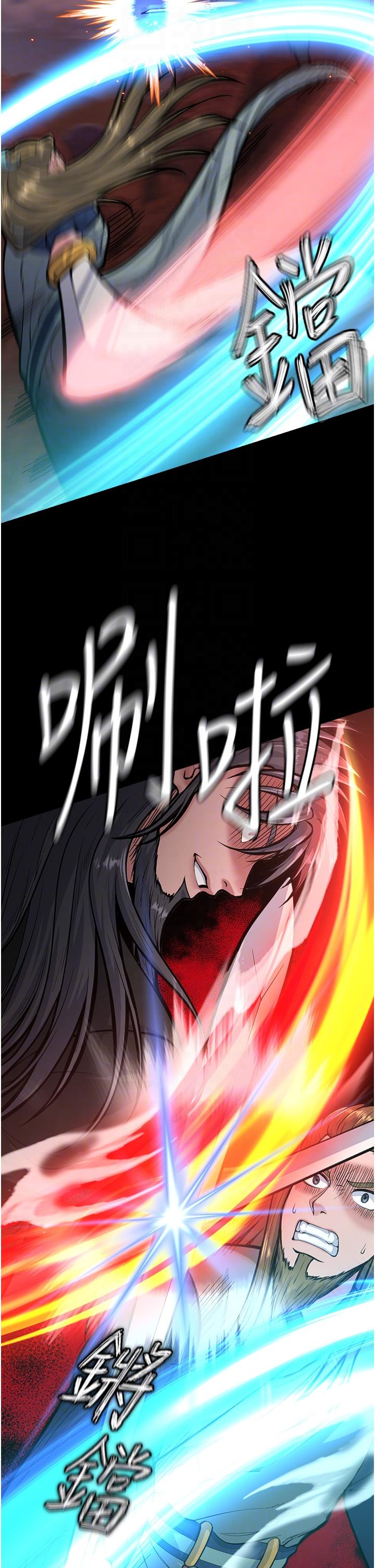 第5话-阴阳双修之术-色鵰英雄传：一捅天下-0103,千年Hwanhee,笔手（第30张）