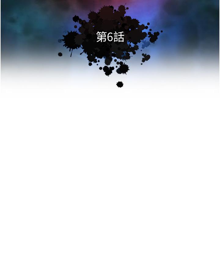 第6话-武林盟主的洨秘密-色鵰英雄传：一捅天下-0103,千年Hwanhee,笔手（第5张）