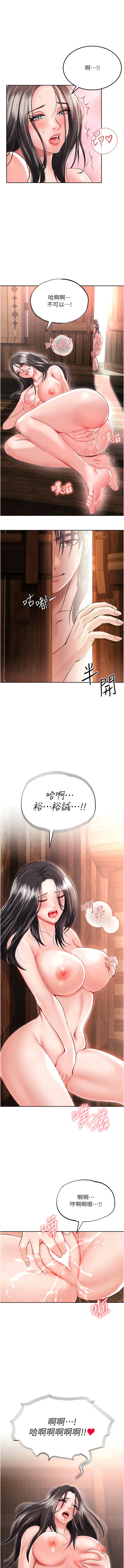 第9话-开箱纯洁处女-色鵰英雄传：一捅天下-0103,千年Hwanhee,笔手（第9张）