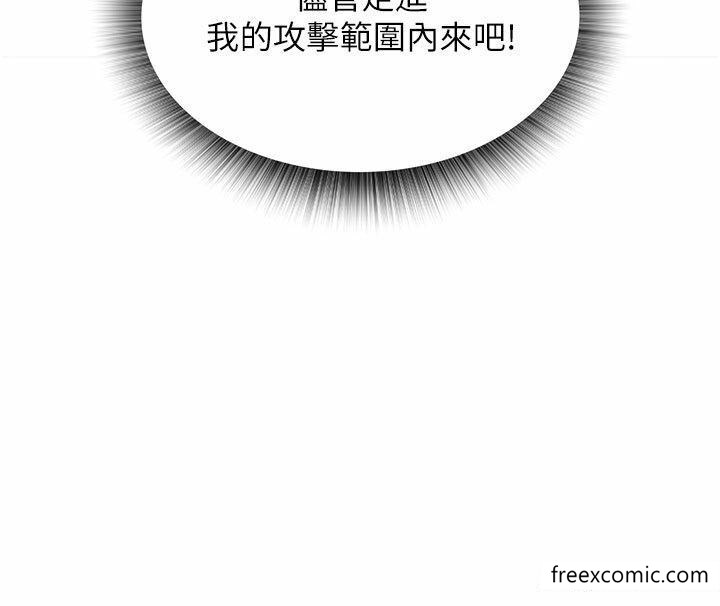 第14话-你和我女儿在忙什么？-色鵰英雄传：一捅天下-0103,千年Hwanhee,笔手（第12张）