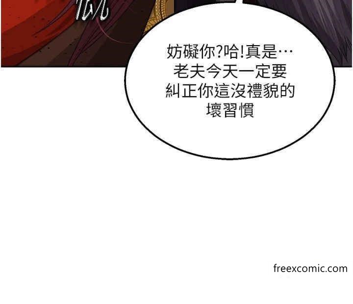 第16话-发情的玉玲-色鵰英雄传：一捅天下-0103,千年Hwanhee,笔手（第27张）