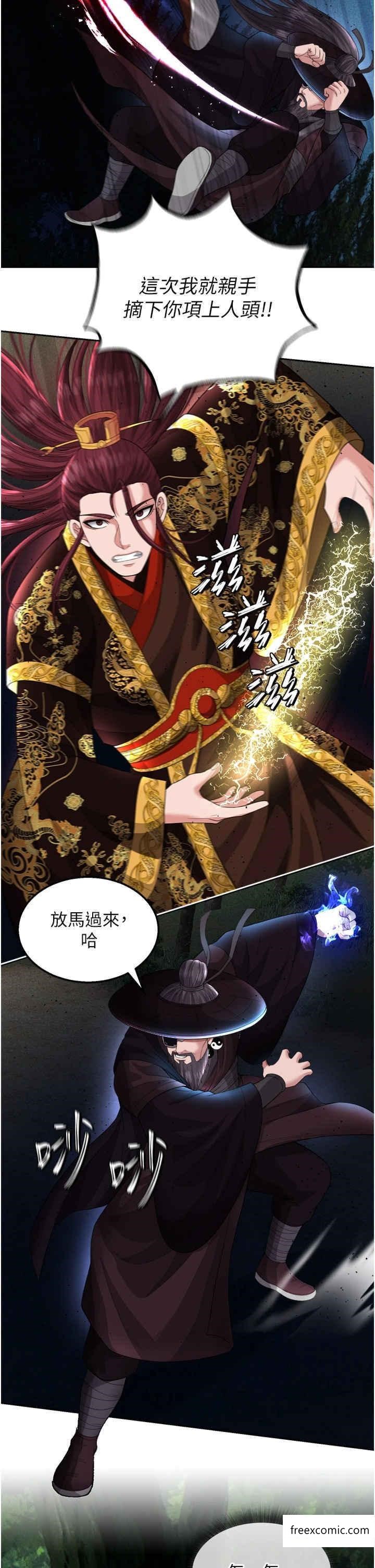 第16话-发情的玉玲-色鵰英雄传：一捅天下-0103,千年Hwanhee,笔手（第29张）