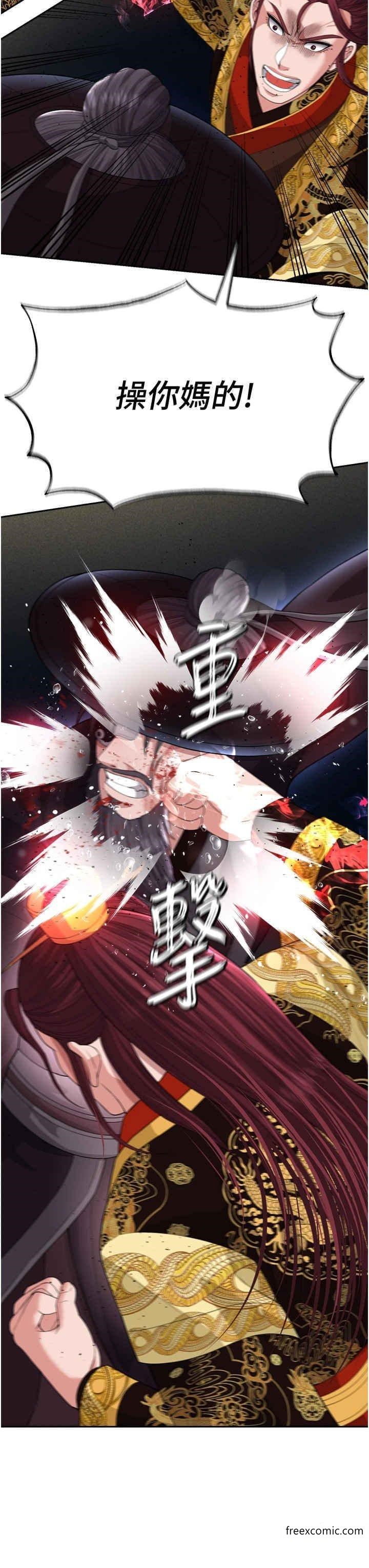 第16话-发情的玉玲-色鵰英雄传：一捅天下-0103,千年Hwanhee,笔手（第38张）