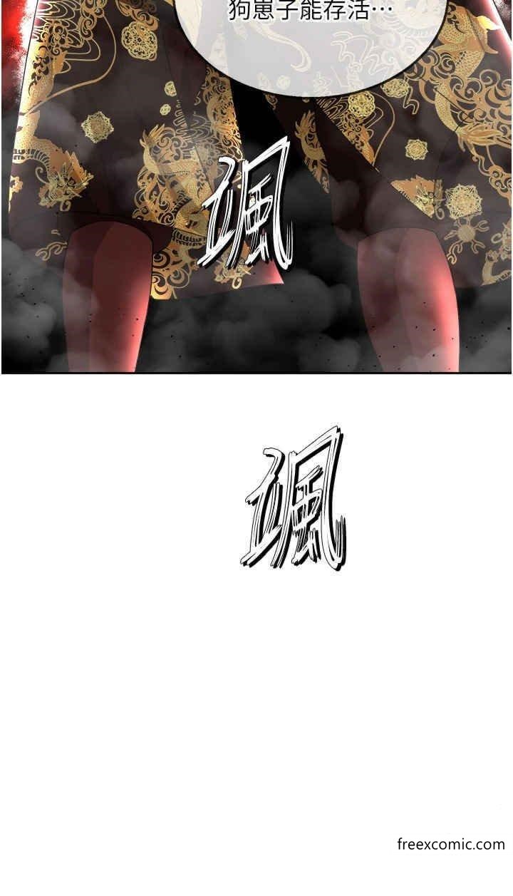 第16话-发情的玉玲-色鵰英雄传：一捅天下-0103,千年Hwanhee,笔手（第43张）