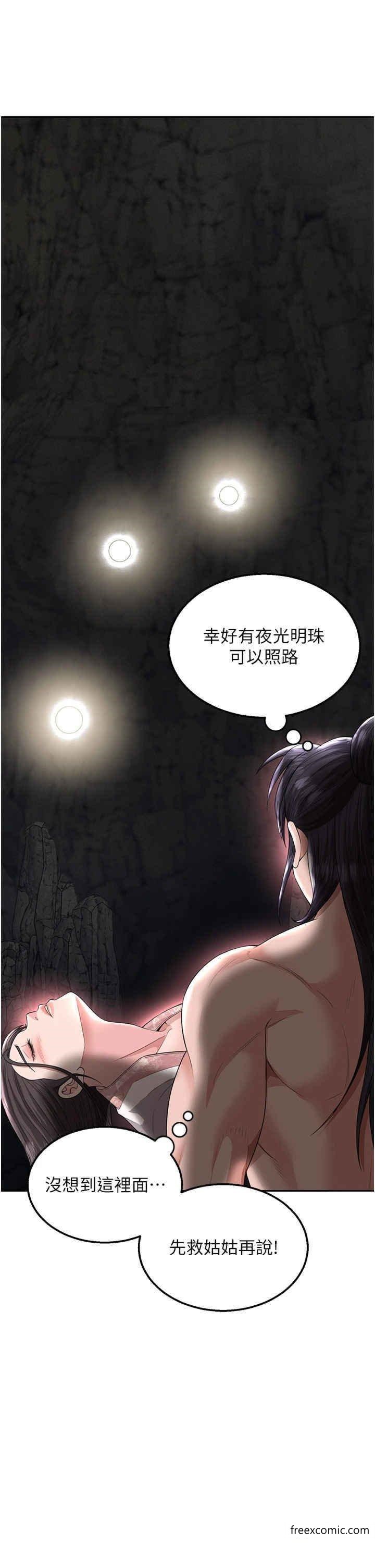 第16话-发情的玉玲-色鵰英雄传：一捅天下-0103,千年Hwanhee,笔手（第48张）