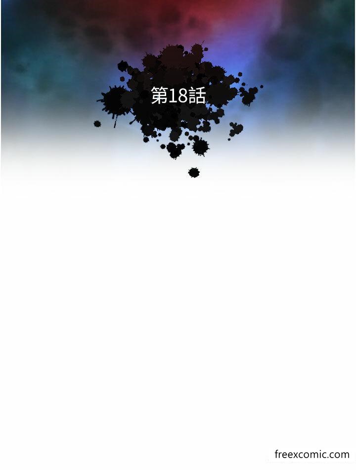 第18话-公然欺辱良家妇女-色鵰英雄传：一捅天下-0103,千年Hwanhee,笔手（第5张）