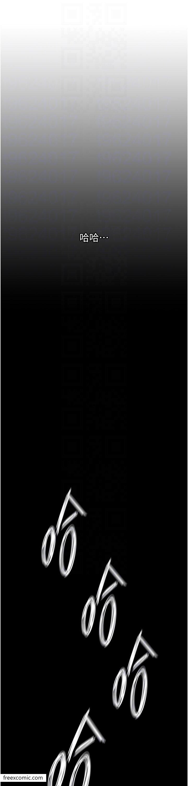 第20话-反正她不是我亲妈-色鵰英雄传：一捅天下-0103,千年Hwanhee,笔手（第26张）