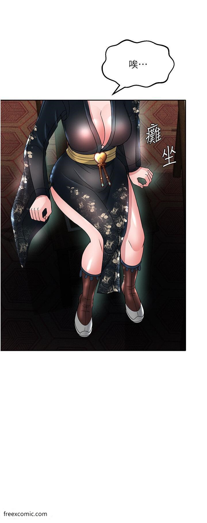 第20话-反正她不是我亲妈-色鵰英雄传：一捅天下-0103,千年Hwanhee,笔手（第36张）