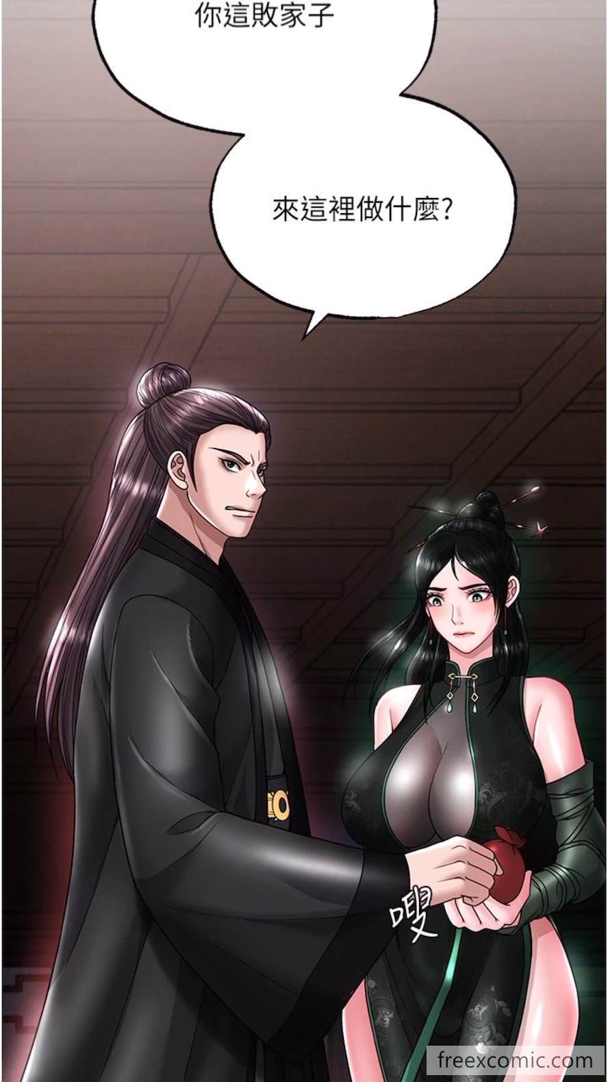第23话-姑母的小穴可以插多深？-色鵰英雄传：一捅天下-0103,千年Hwanhee,笔手（第9张）