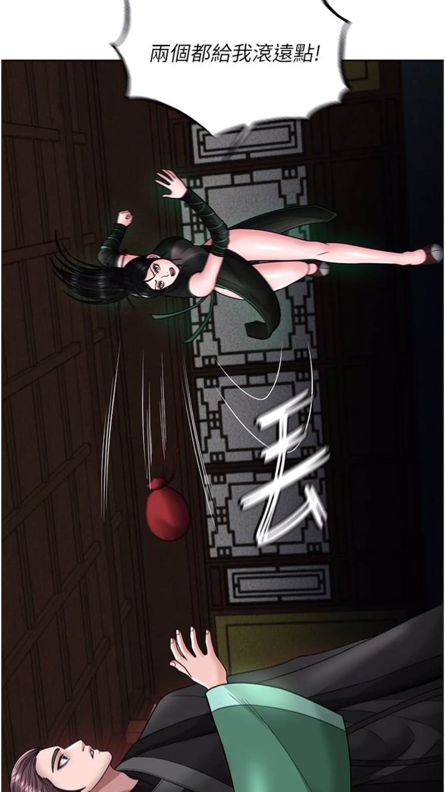 第23话-姑母的小穴可以插多深？-色鵰英雄传：一捅天下-0103,千年Hwanhee,笔手（第20张）