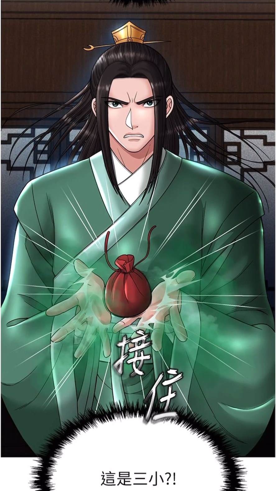 第23话-姑母的小穴可以插多深？-色鵰英雄传：一捅天下-0103,千年Hwanhee,笔手（第22张）