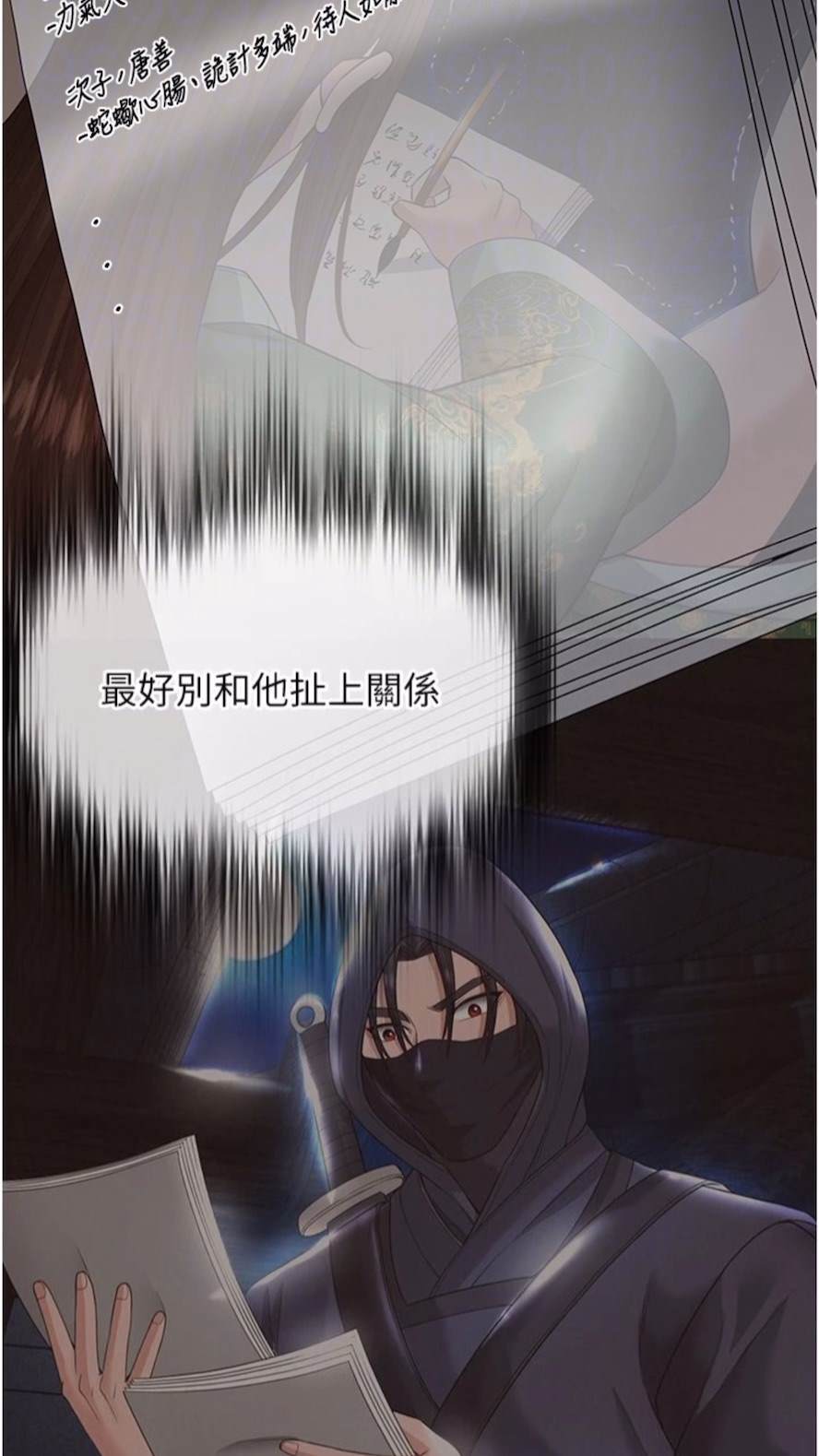 第23话-姑母的小穴可以插多深？-色鵰英雄传：一捅天下-0103,千年Hwanhee,笔手（第27张）