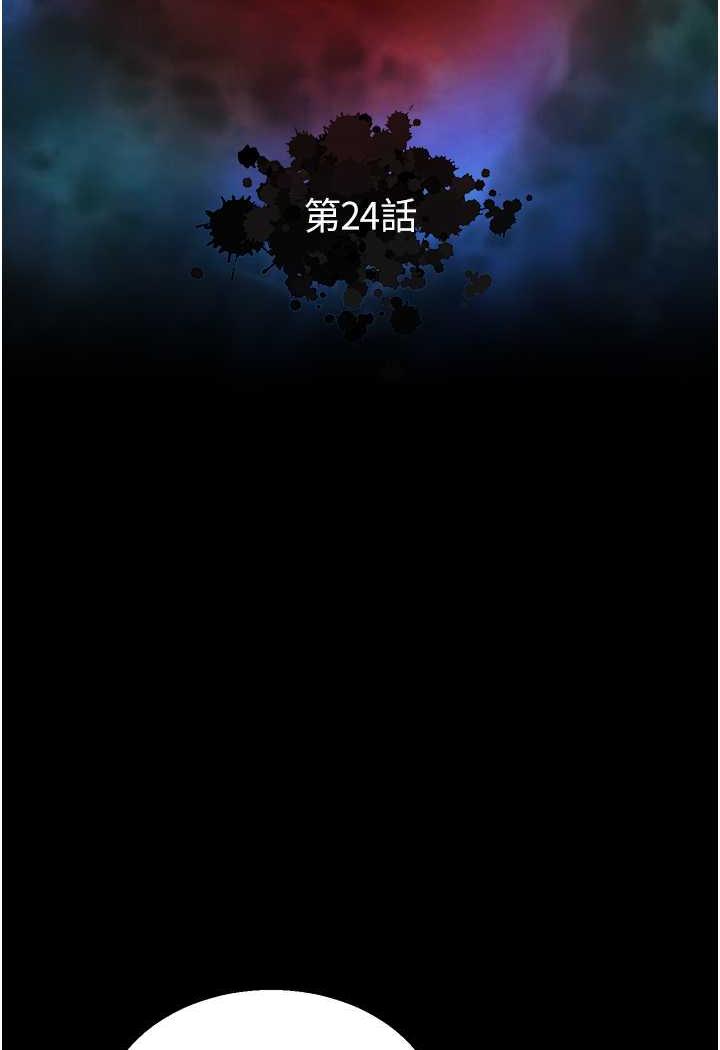 第24话-请相公不用怜惜我-色鵰英雄传：一捅天下-0103,千年Hwanhee,笔手（第10张）