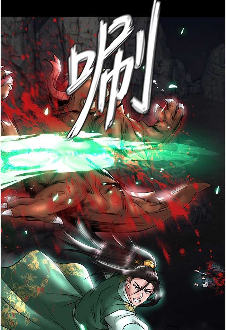 第27话-你这猎物看起来好美味!-色鵰英雄传：一捅天下-0103,千年Hwanhee,笔手（第19张）