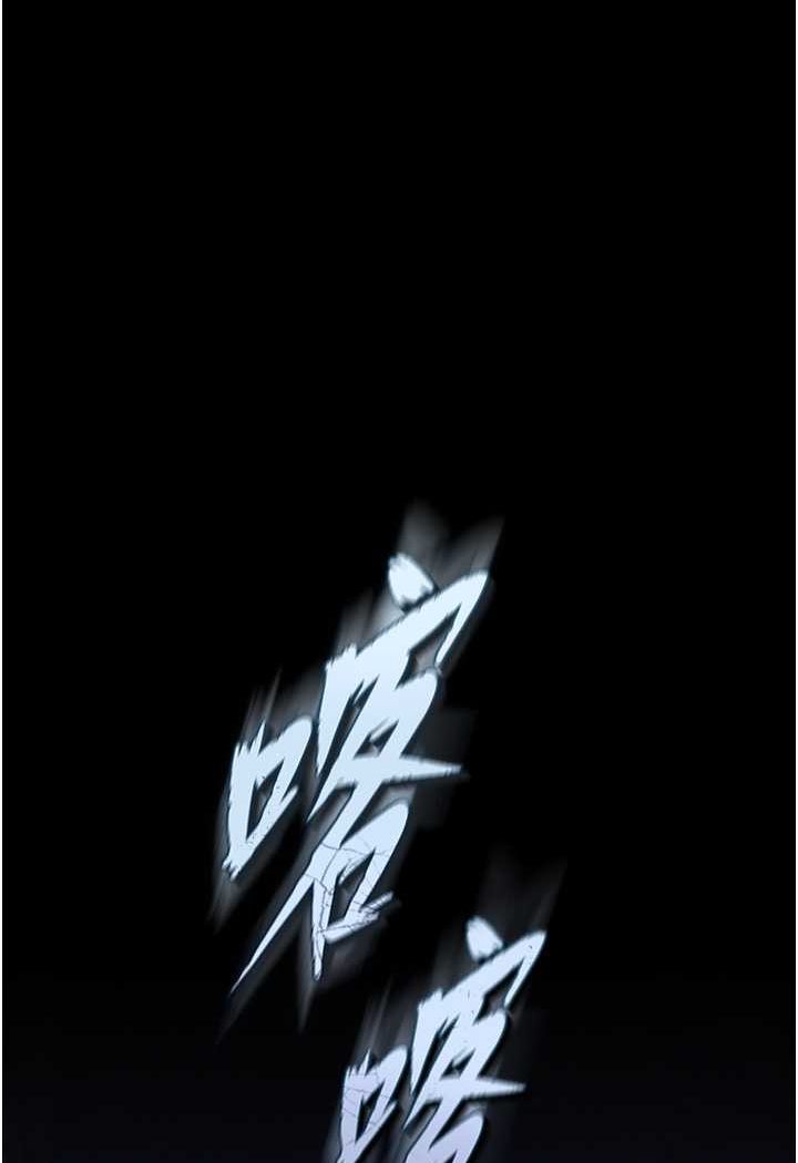 第28话-用阳具驯服蜘蛛女-色鵰英雄传：一捅天下-0103,千年Hwanhee,笔手（第11张）