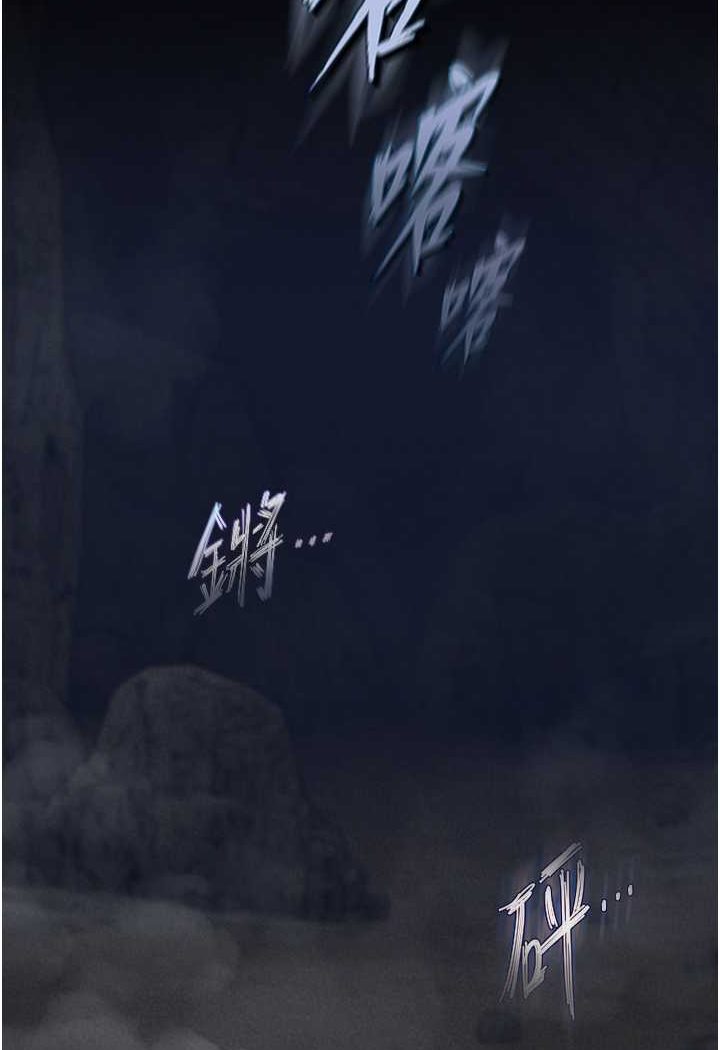 第28话-用阳具驯服蜘蛛女-色鵰英雄传：一捅天下-0103,千年Hwanhee,笔手（第12张）