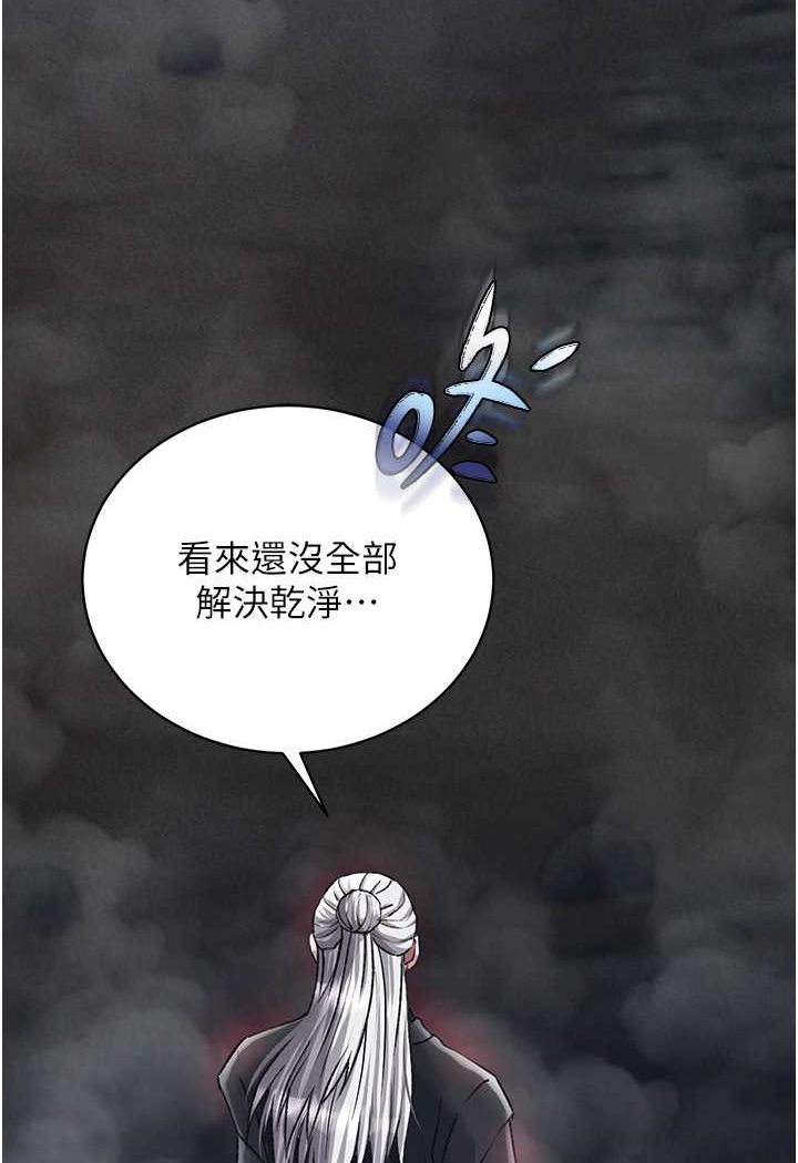 第28话-用阳具驯服蜘蛛女-色鵰英雄传：一捅天下-0103,千年Hwanhee,笔手（第13张）