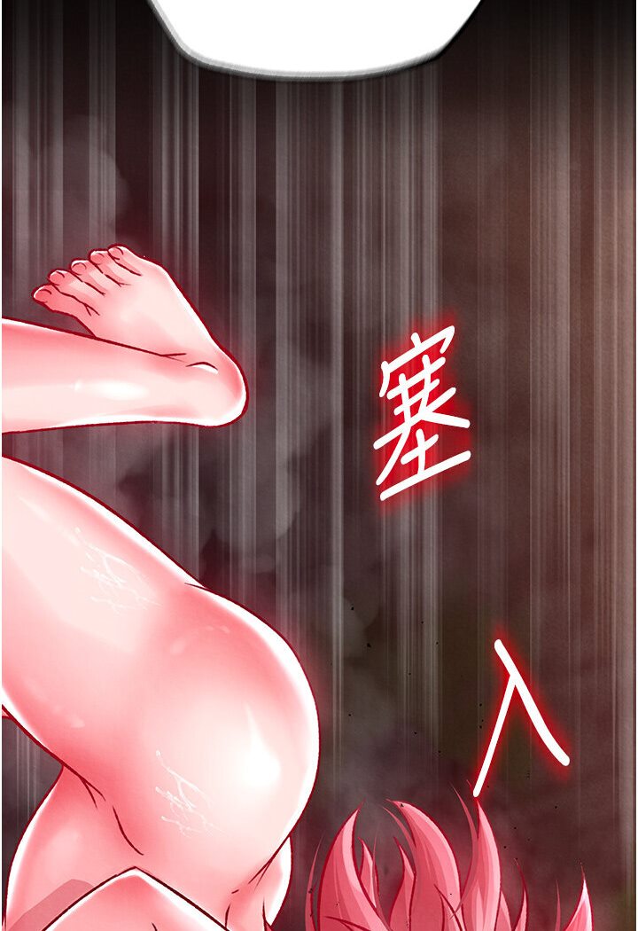 第29话-被插到腿软了…慢一点!-色鵰英雄传：一捅天下-0103,千年Hwanhee,笔手（第5张）