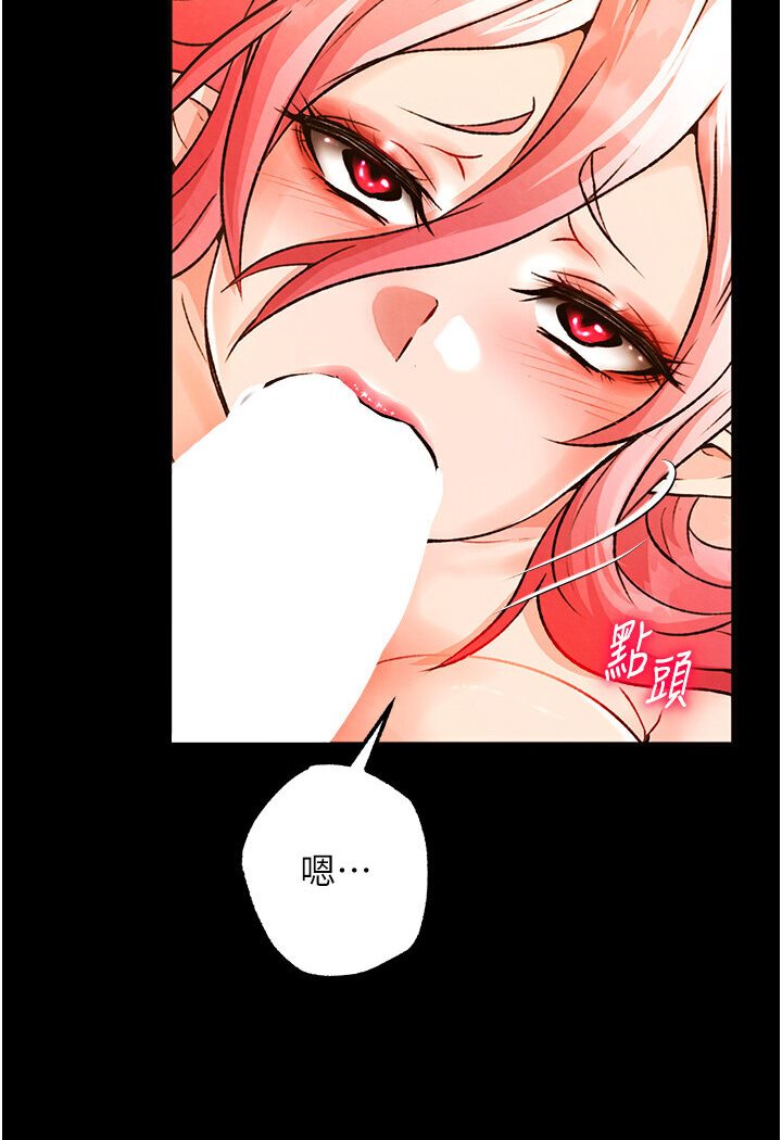 第29话-被插到腿软了…慢一点!-色鵰英雄传：一捅天下-0103,千年Hwanhee,笔手（第14张）