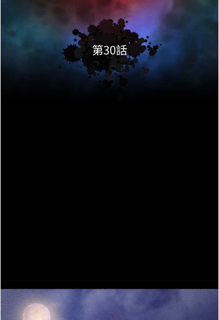 第30话-把精华强硬灌入我的丹田-色鵰英雄传：一捅天下-0103,千年Hwanhee,笔手（第9张）