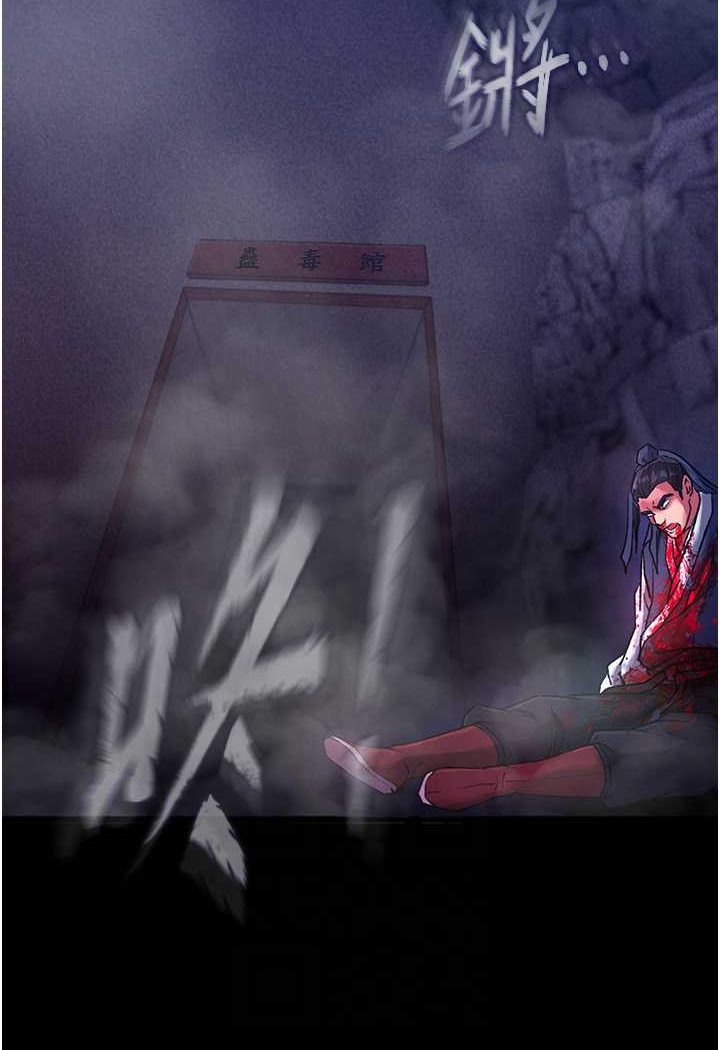 第30话-把精华强硬灌入我的丹田-色鵰英雄传：一捅天下-0103,千年Hwanhee,笔手（第21张）