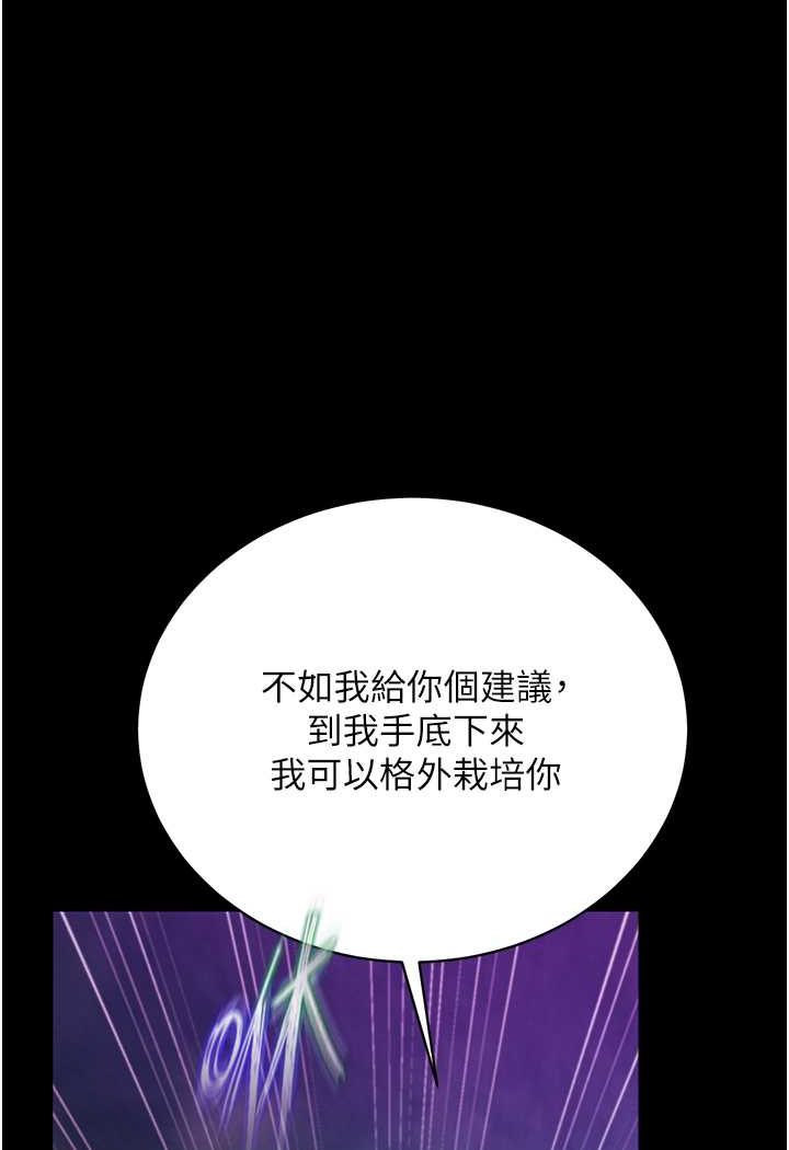 第30话-把精华强硬灌入我的丹田-色鵰英雄传：一捅天下-0103,千年Hwanhee,笔手（第24张）